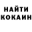 Кетамин VHQ PsinaEbanaya