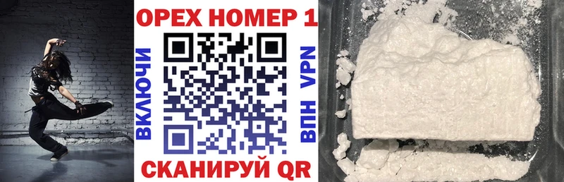 COCAIN FishScale Белоярский