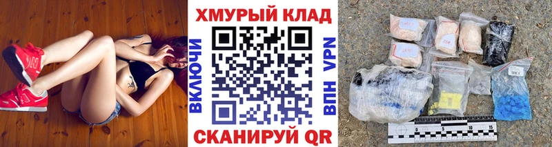 Героин афганец  ссылка на мегу ссылки  Белоярский  закладка 