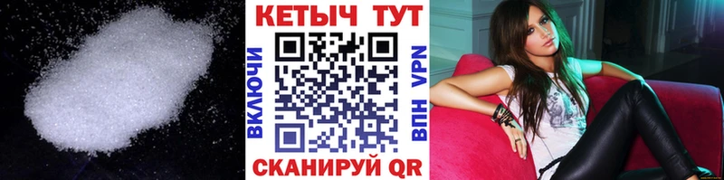 КЕТАМИН VHQ  ОМГ ОМГ как войти  Белоярский 