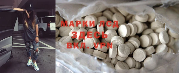 метамфетамин Арсеньев