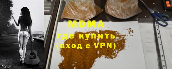 PSILOCYBIN Аркадак