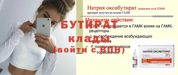 метамфетамин Арсеньев