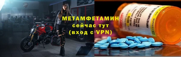скорость mdpv Новый Уренгой
