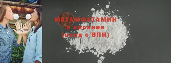 метамфетамин Арсеньев