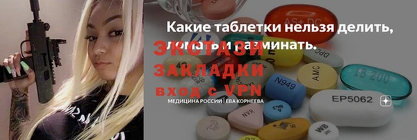 PSILOCYBIN Аркадак