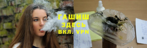 метамфетамин Арсеньев