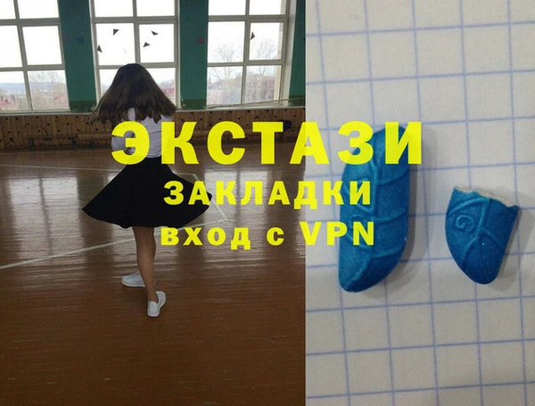 метамфетамин Арсеньев