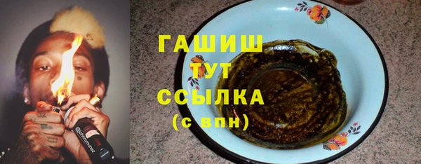 COCAINE Орехово-Зуево