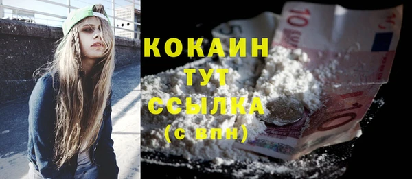 метамфетамин Арсеньев