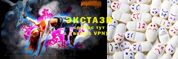 скорость mdpv Новый Уренгой