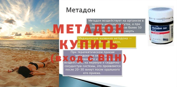 COCAINE Орехово-Зуево