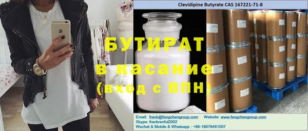 метамфетамин Арсеньев