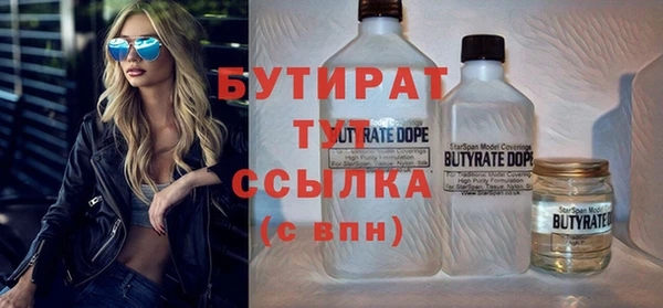 гидропоника Долгопрудный