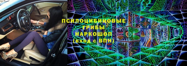 метамфетамин Арсеньев