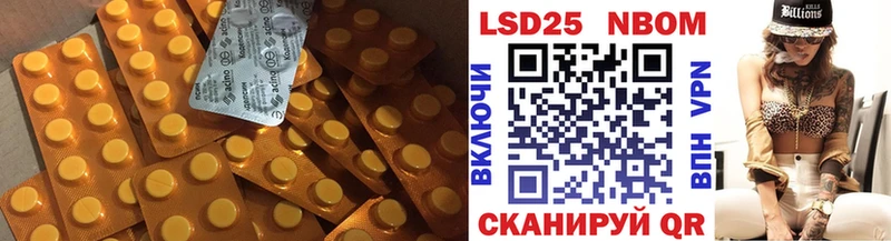 Лсд 25 экстази кислота  OMG рабочий сайт  Белоярский  наркотики 