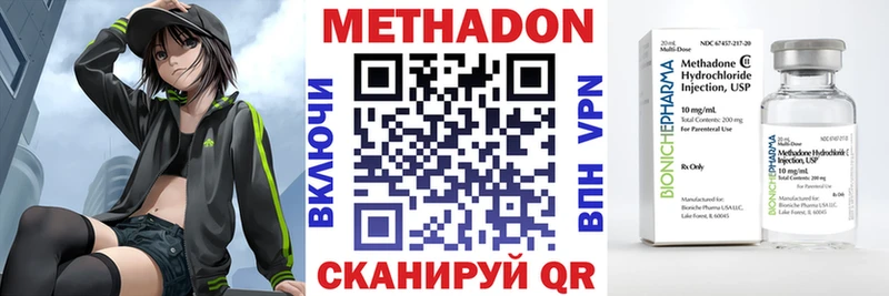 МЕТАДОН мёд  Белоярский 