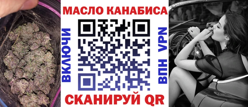 ТГК Wax Белоярский