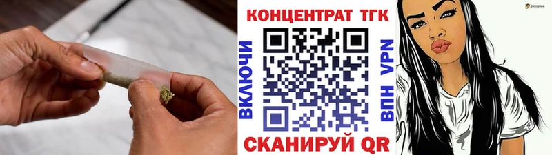 Дистиллят ТГК концентрат  Белоярский 