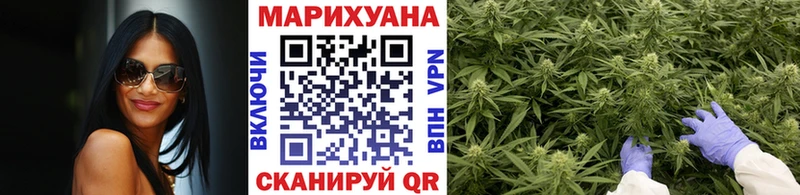 МАРИХУАНА White Widow  купить наркоту  Белоярский 